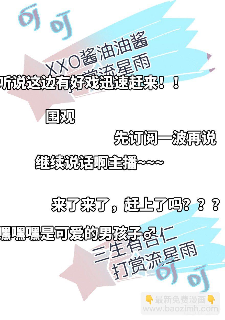 男孩子指着脸的意思是60
