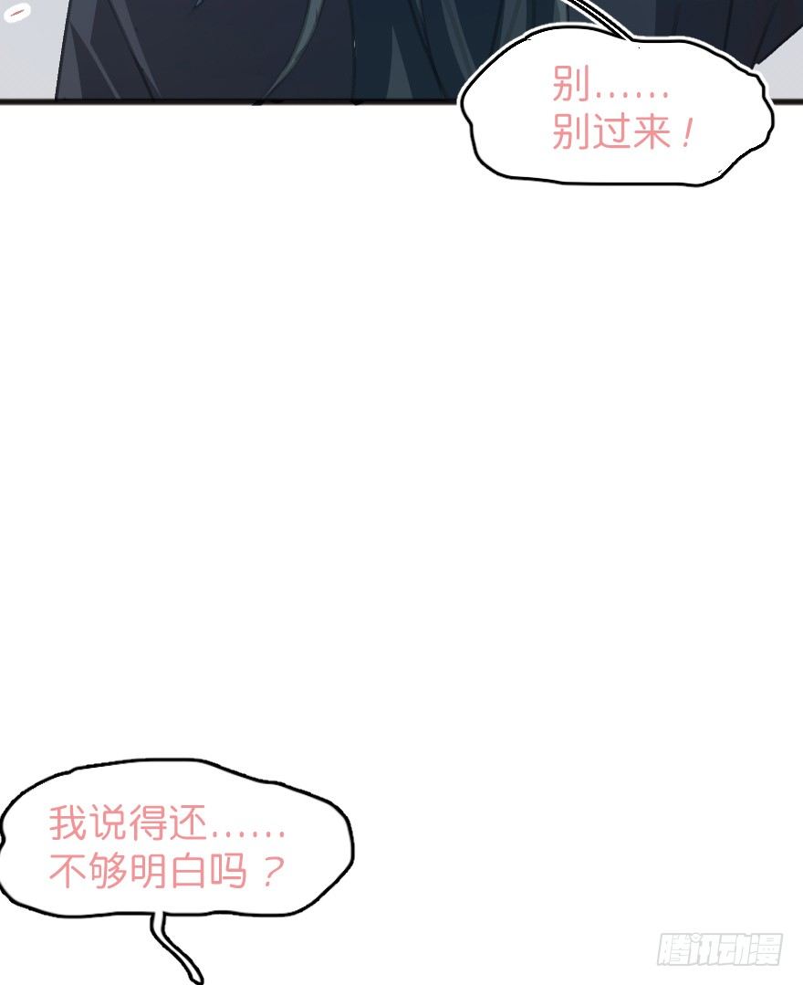 喊出我的名字3