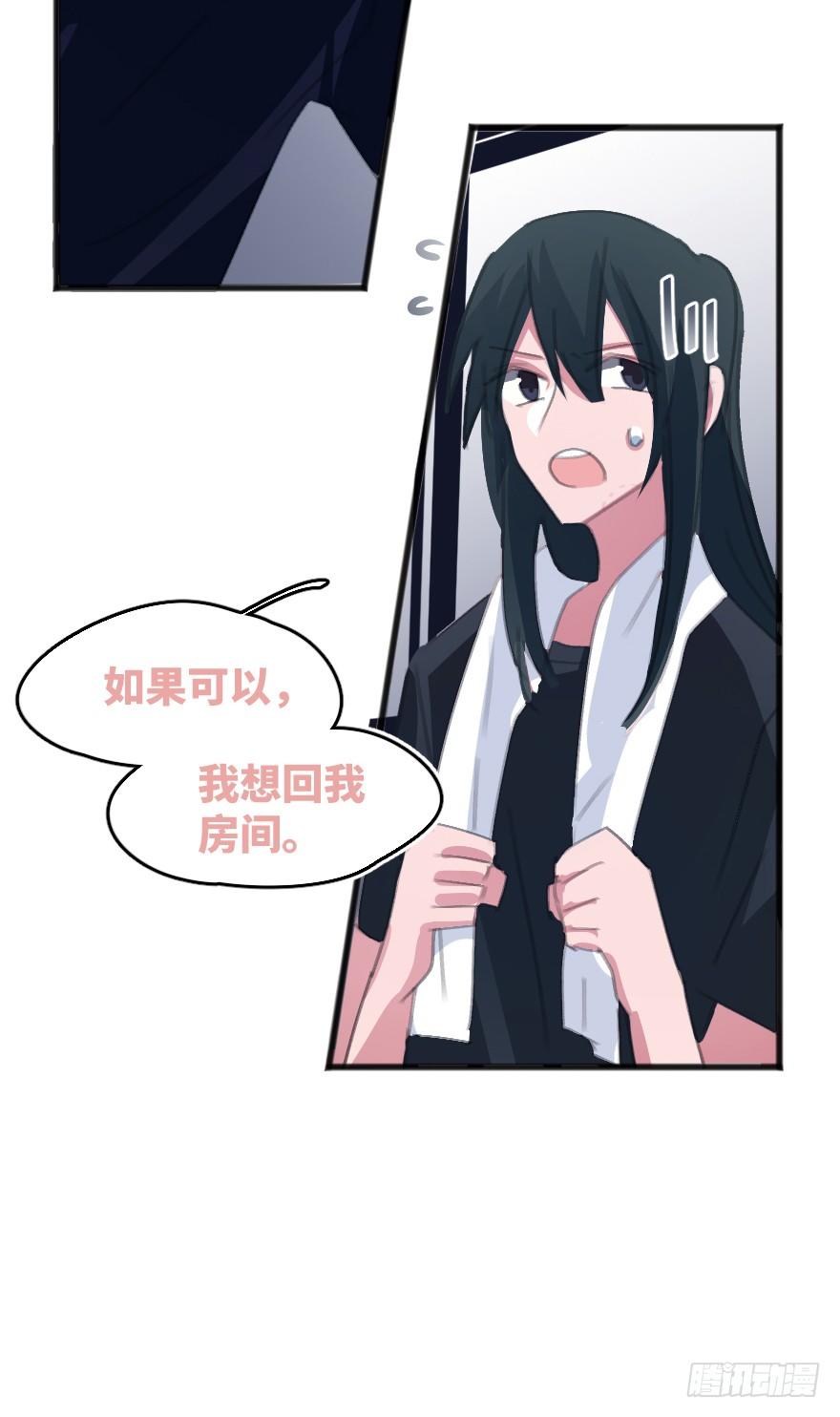 喊出我的名字58