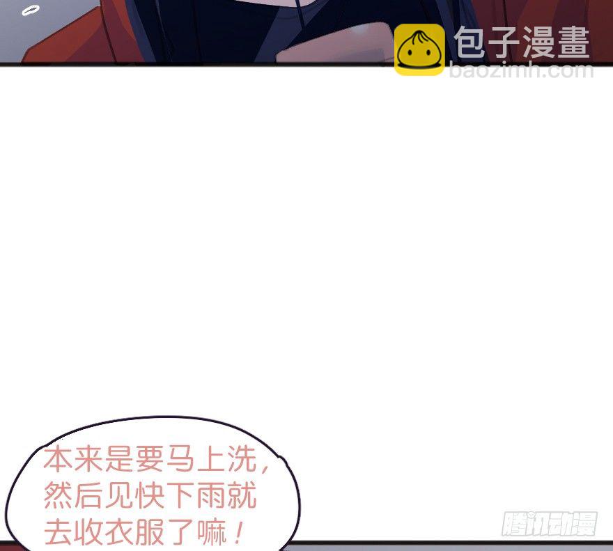 借你这个用一下43