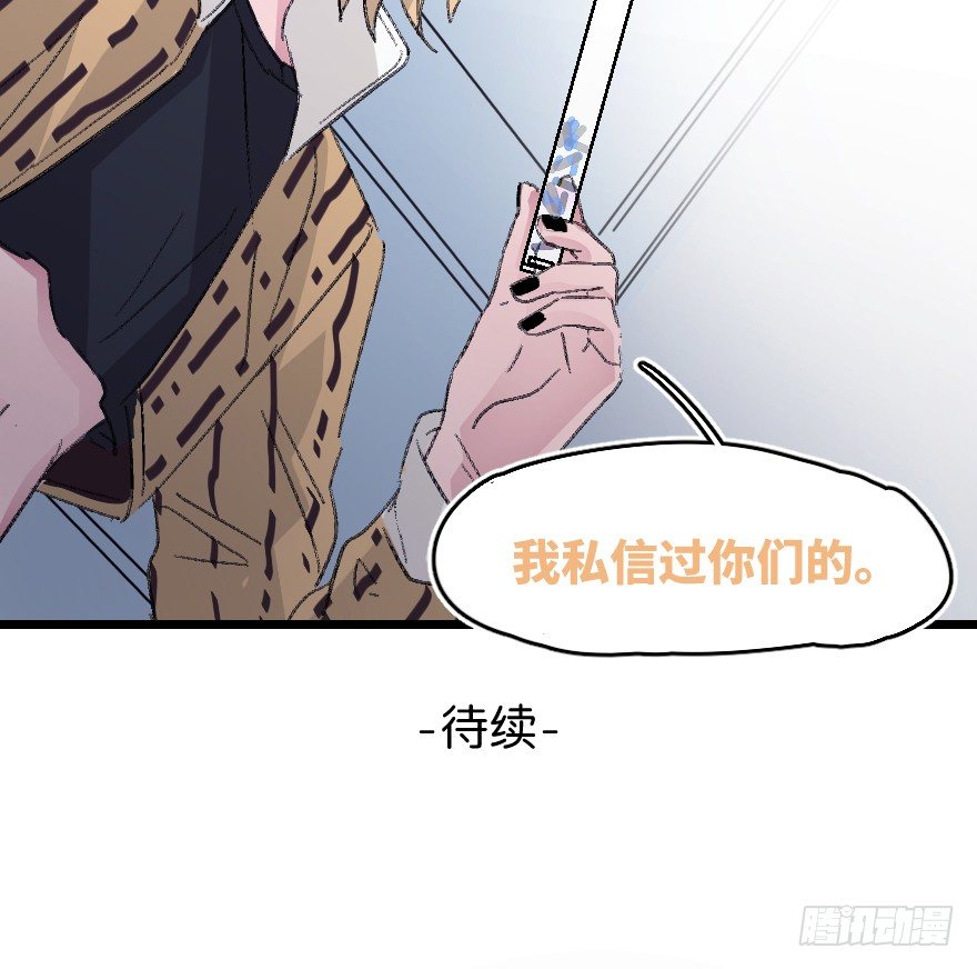 捣乱？73