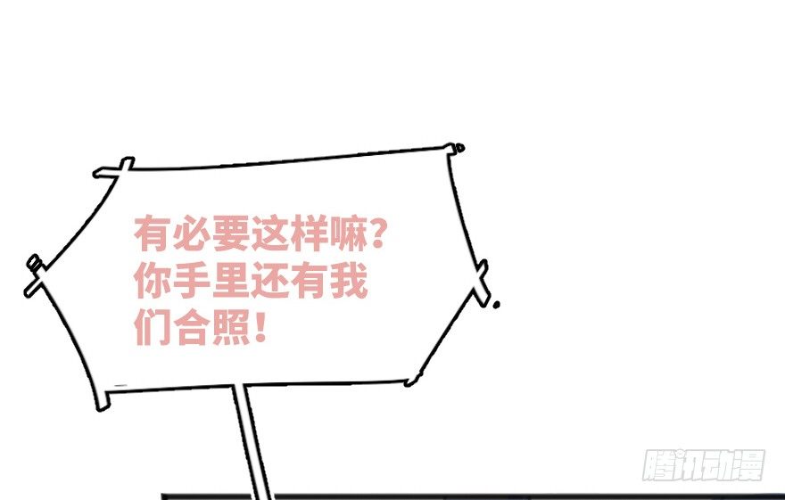 喊出我的名字60