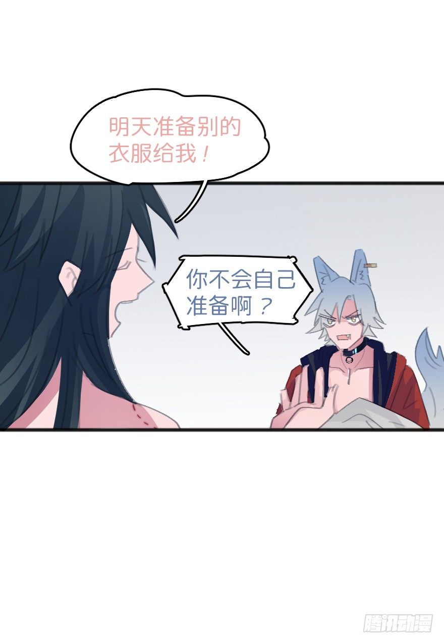 男孩子指着脸的意思是74