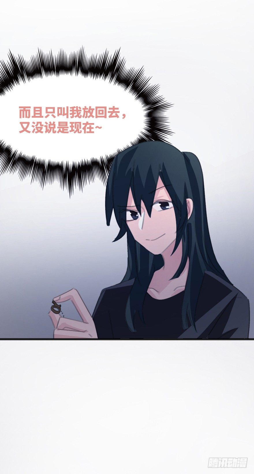 借你这个用一下76