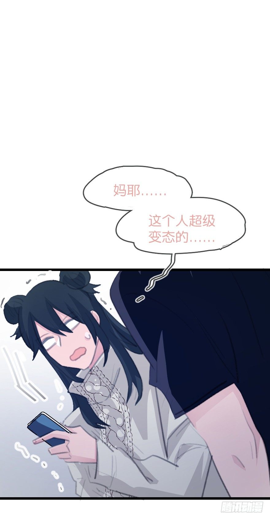 您有一条新私信54