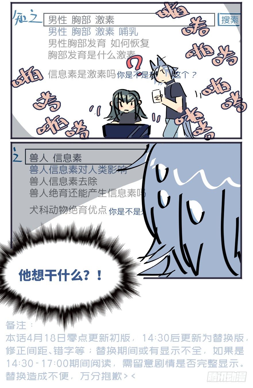 喊出我的名字109