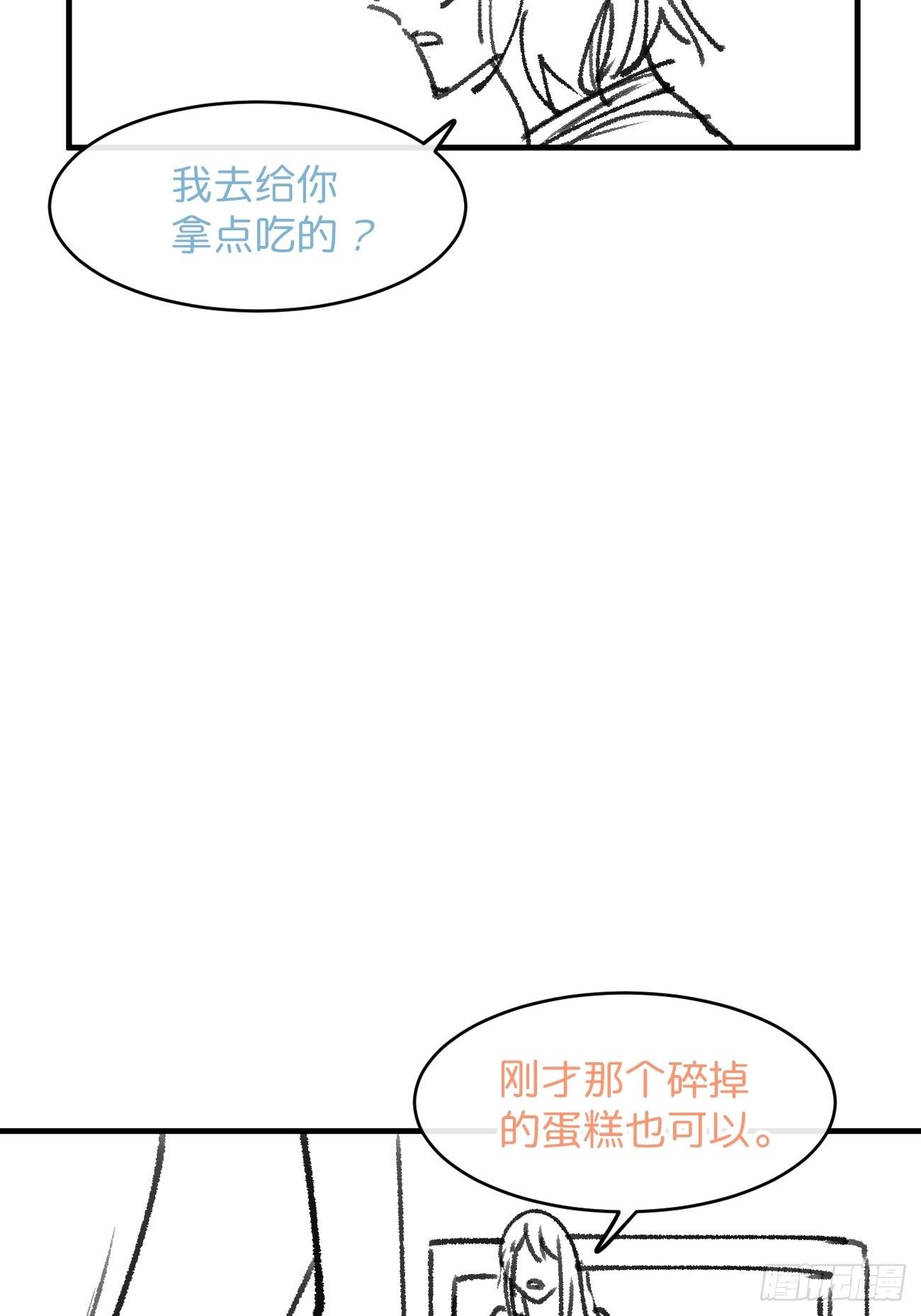 信息素？54
