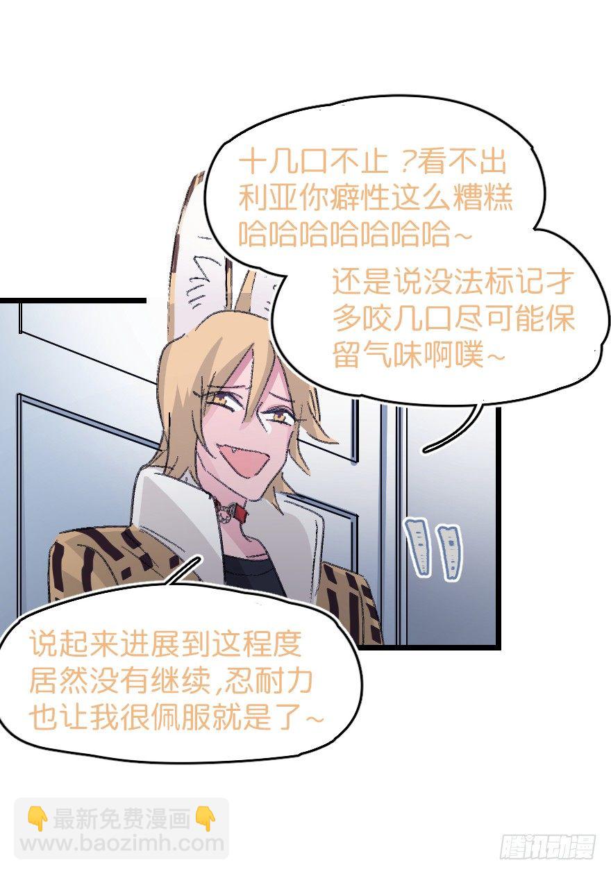捣乱？47