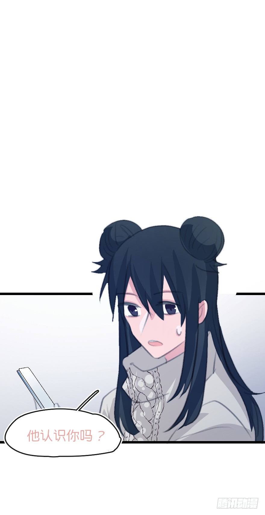 您有一条新私信76