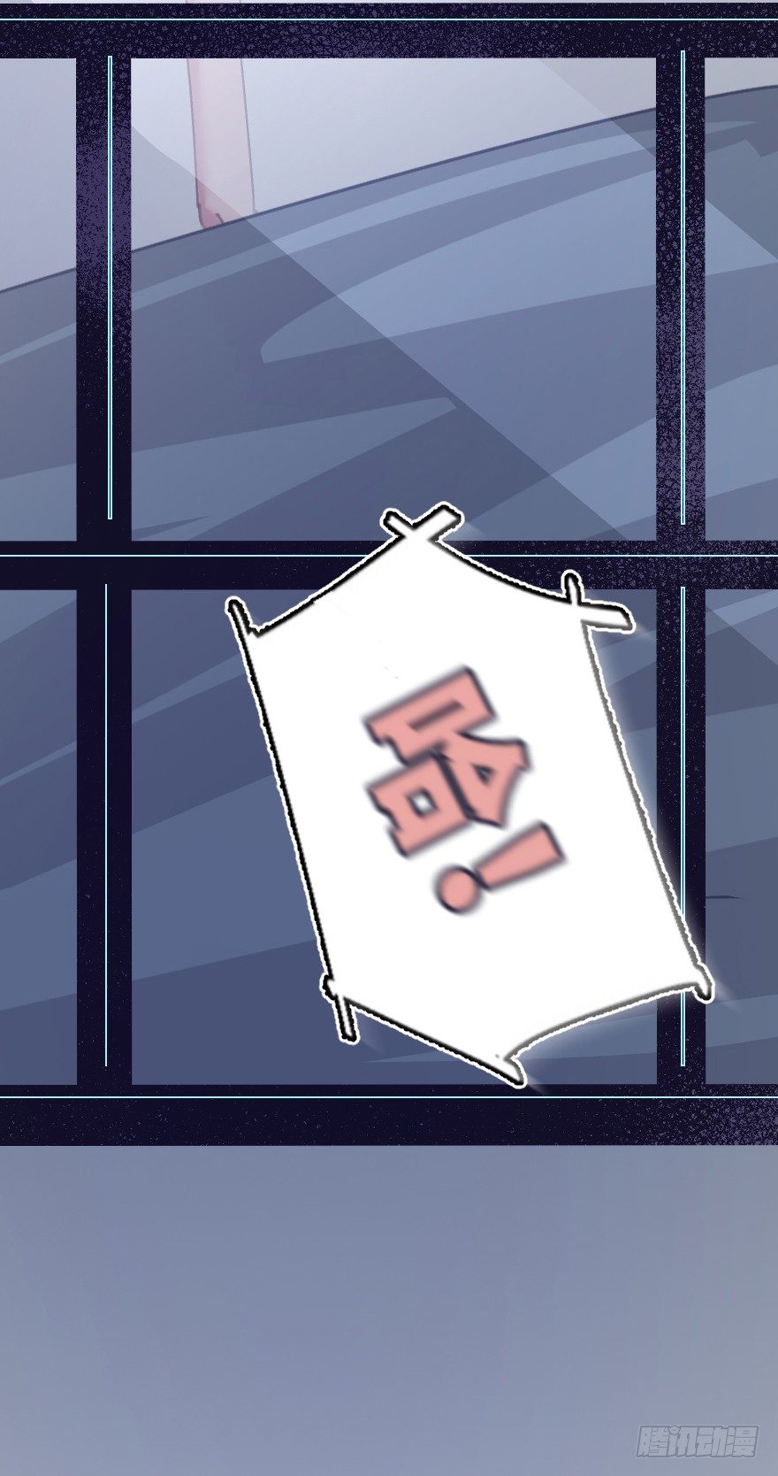 喊出我的名字44