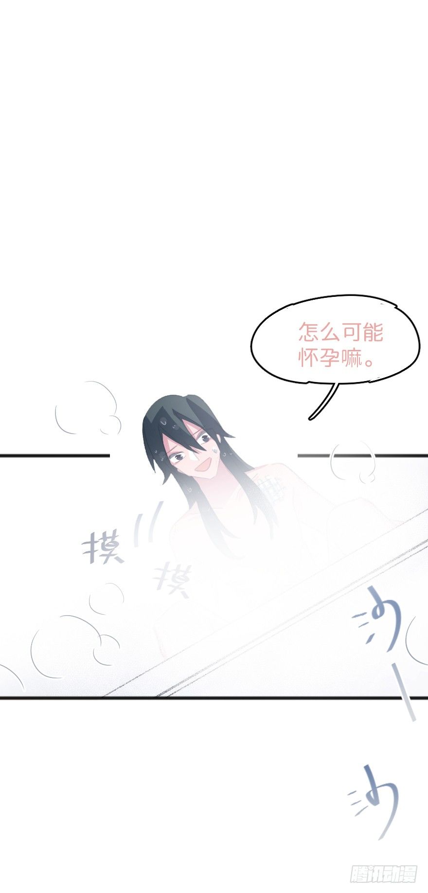 喊出我的名字24