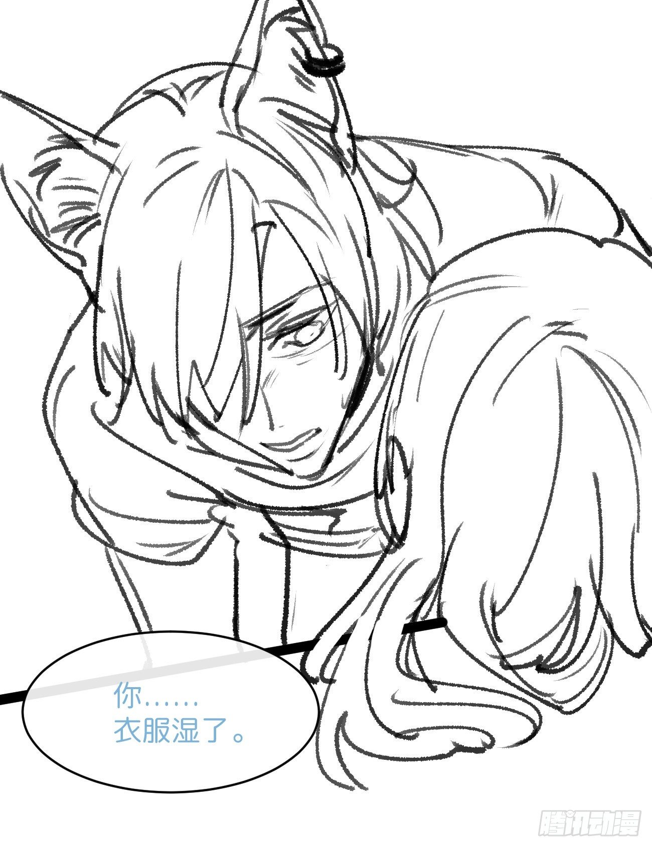 信息素？28