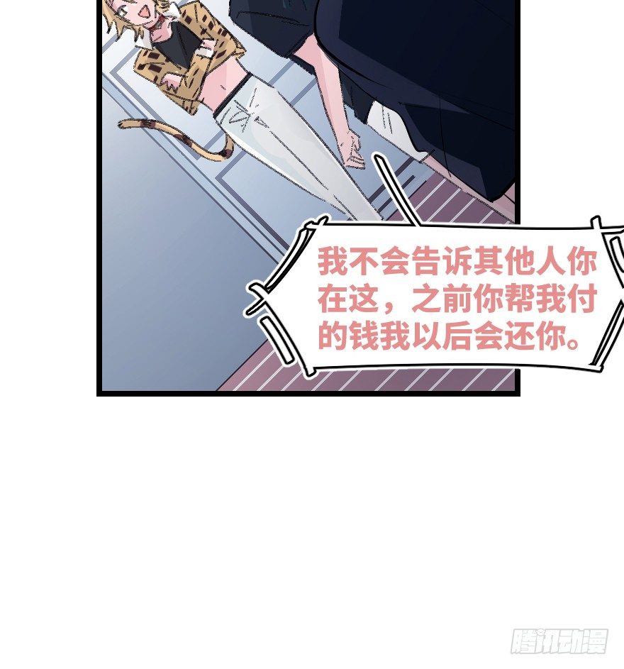 捣乱？60