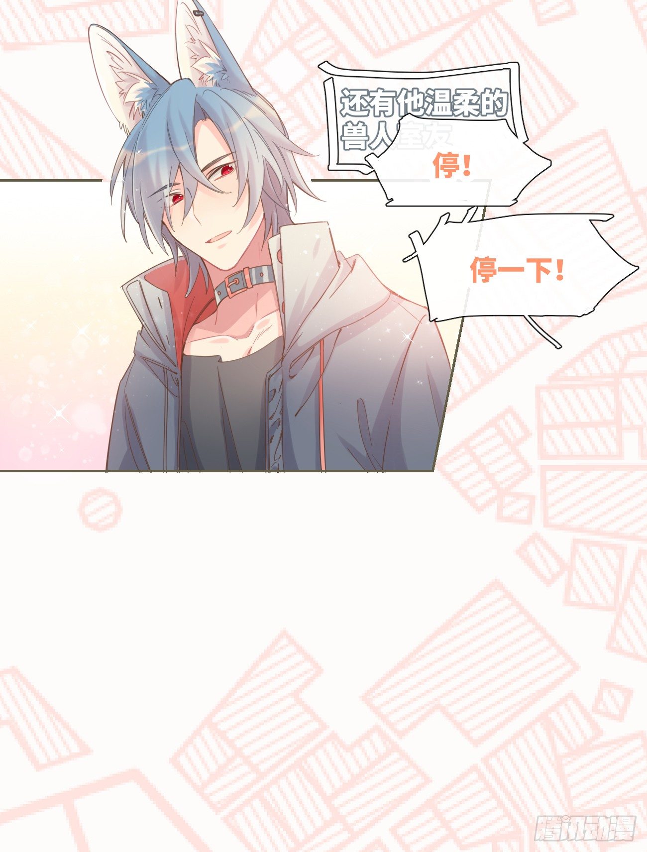 预告3