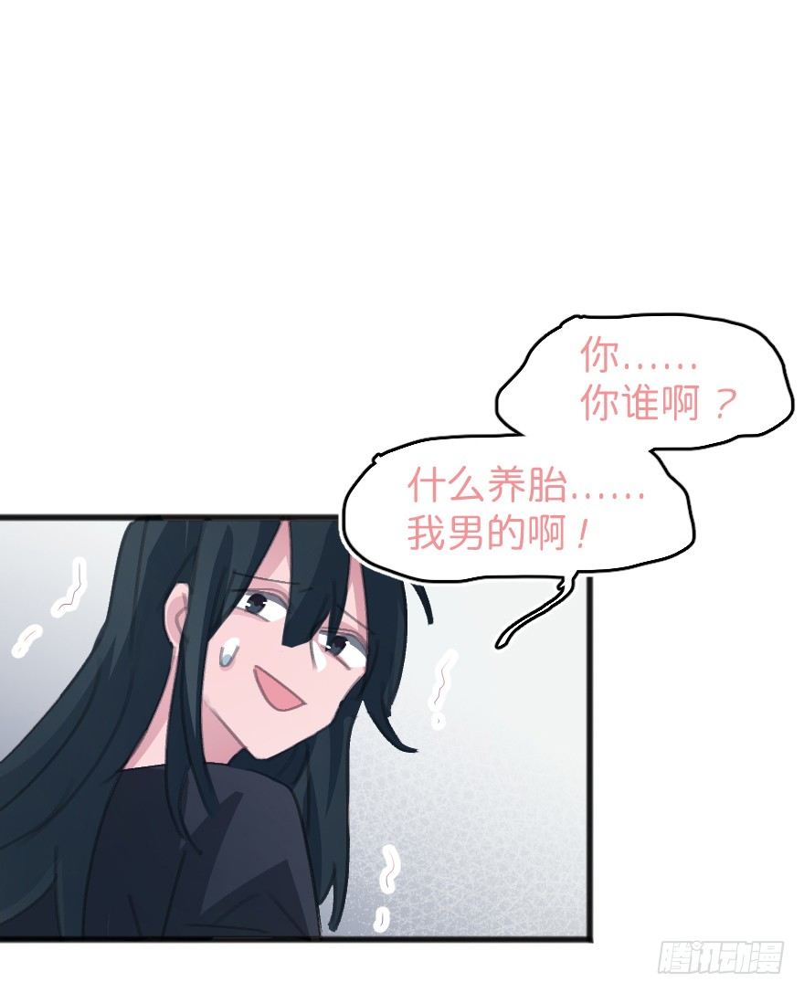 喊出我的名字12