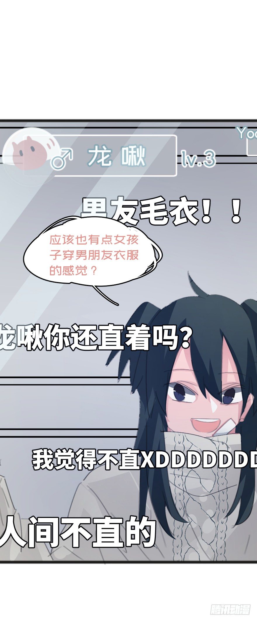 男孩子指着脸的意思是54