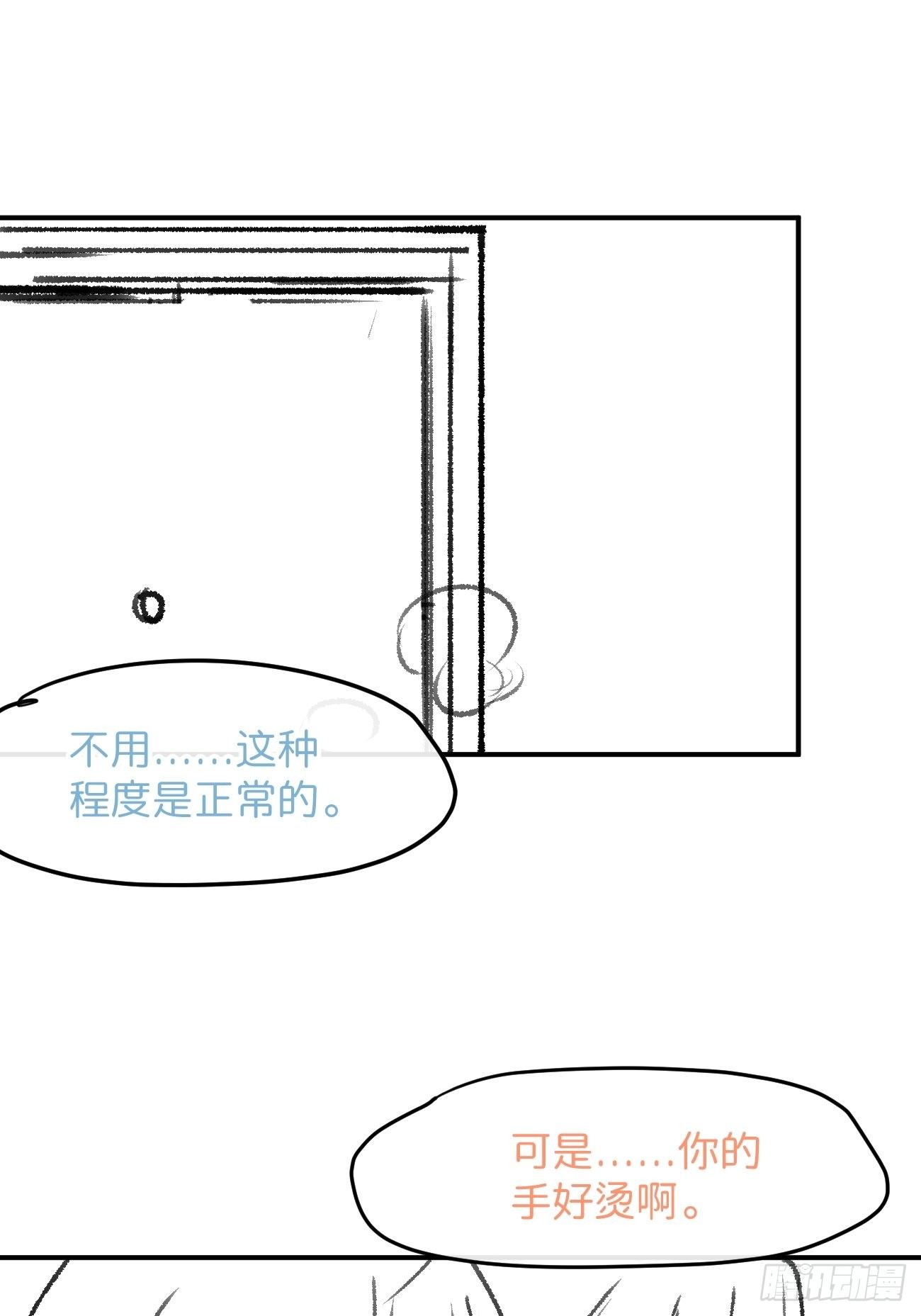 信息素？16