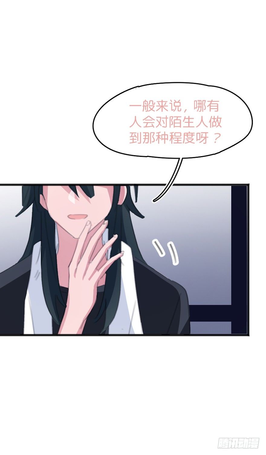喊出我的名字76