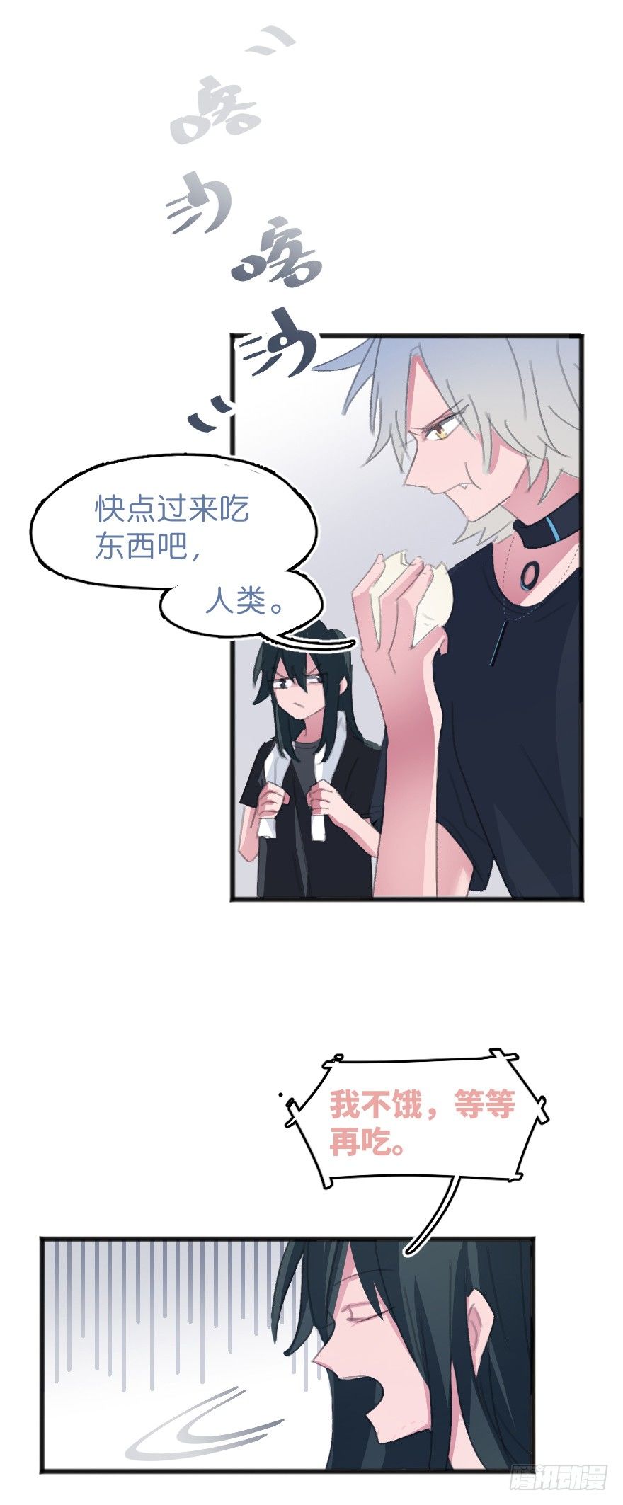 喊出我的名字39