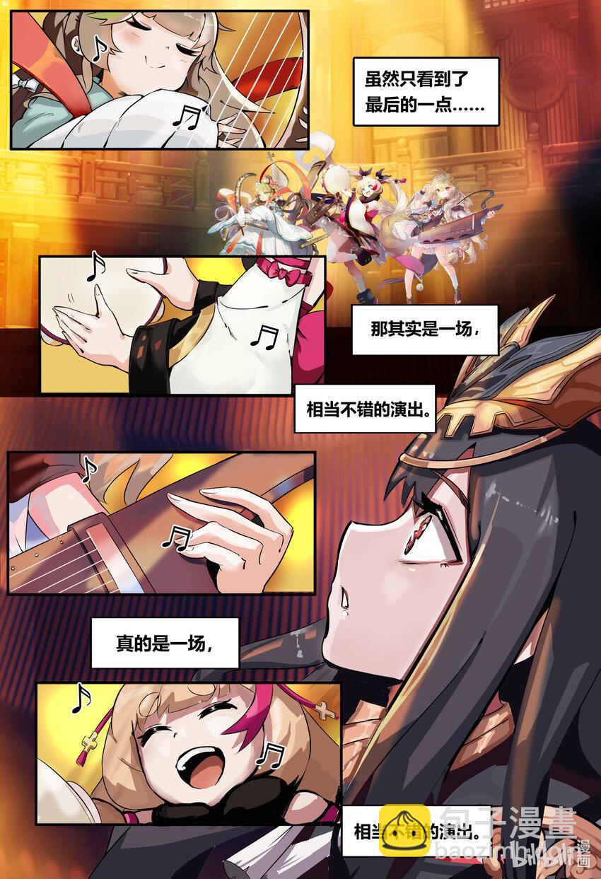 第六话: 慰藉13