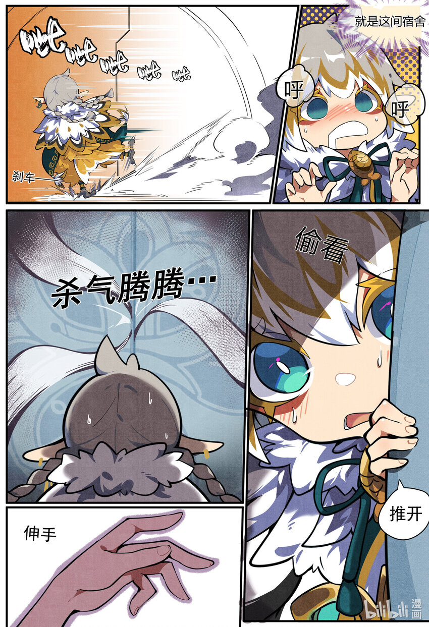 第八话： 决战！俄罗斯方块1