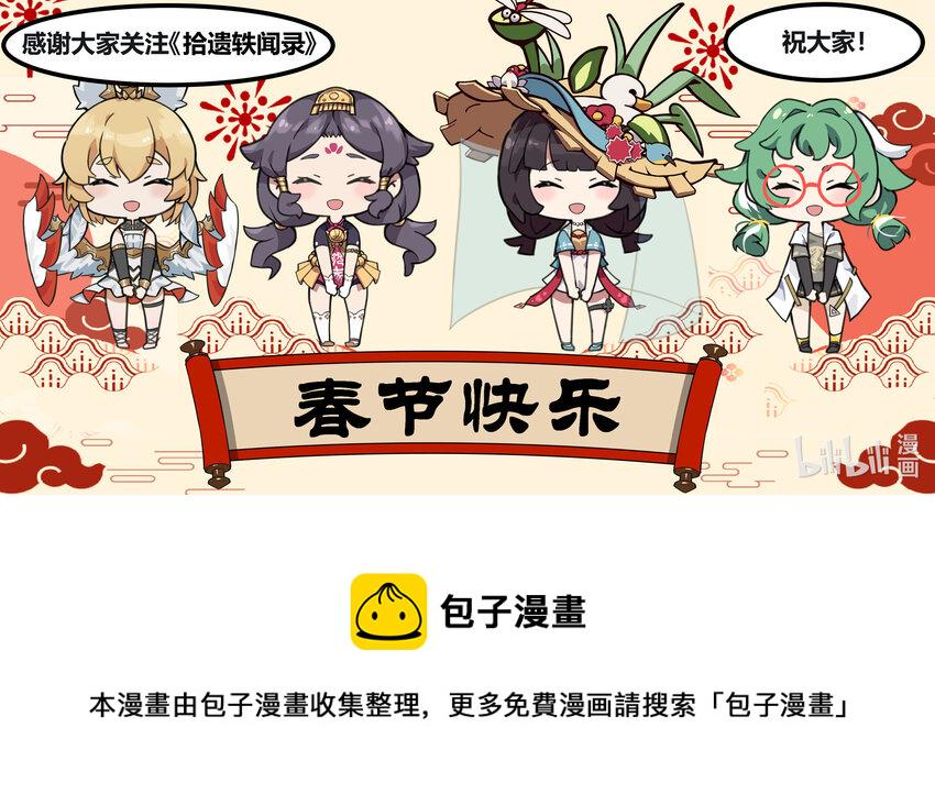 第一话: 颜体15