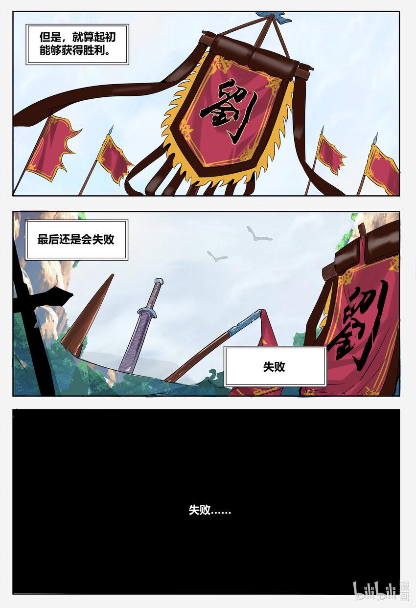 第三话: 姐妹4