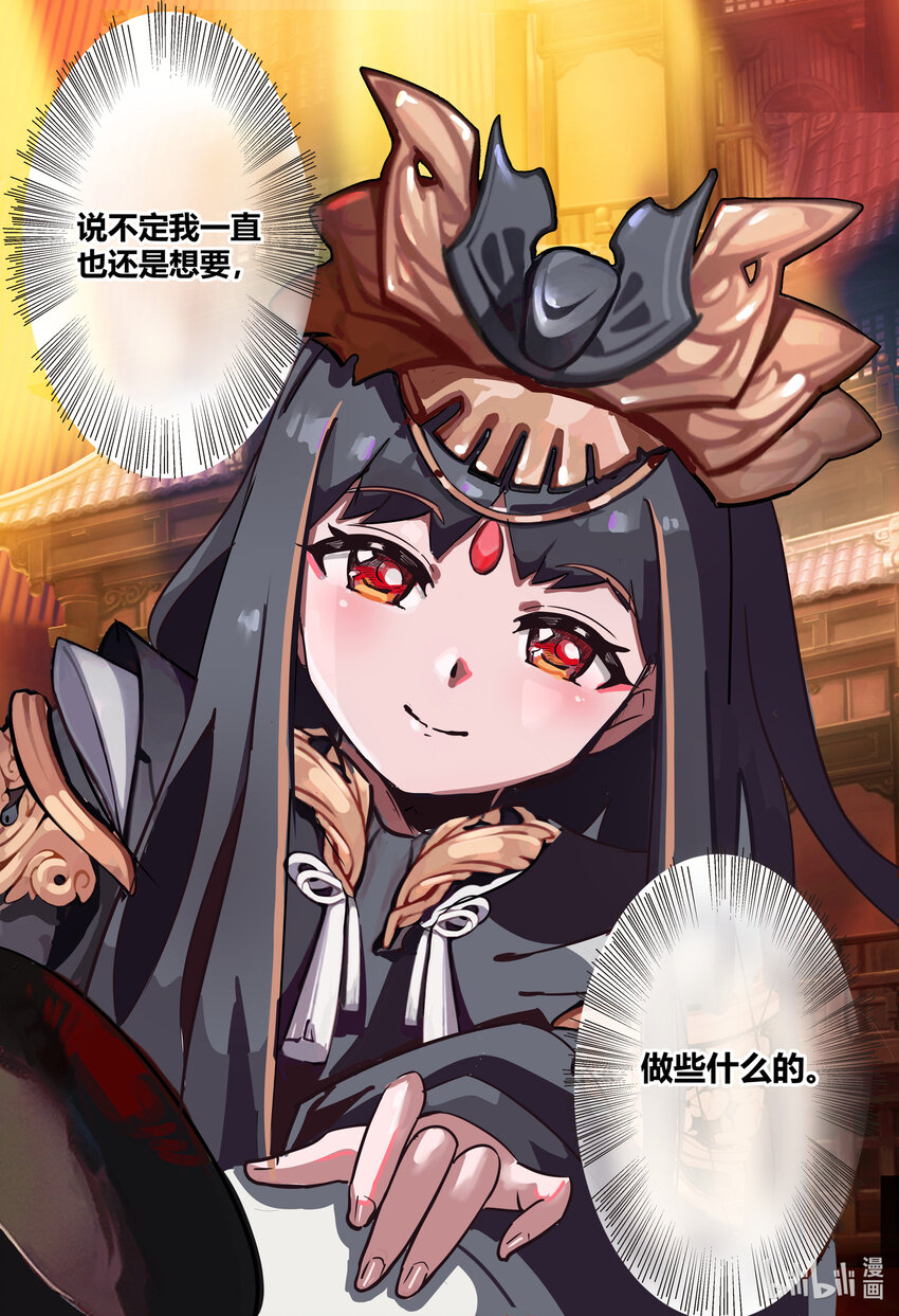 第六话: 慰藉18