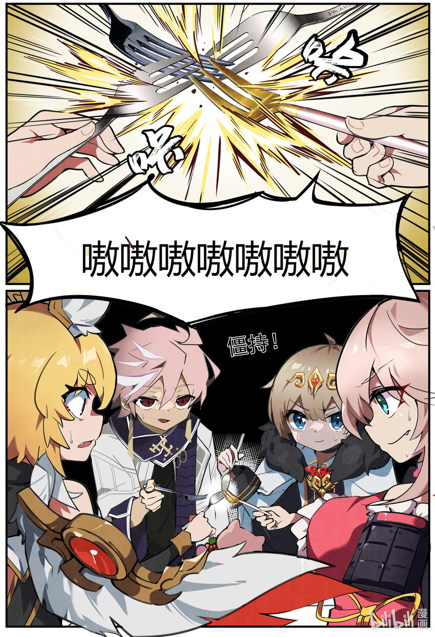第八话： 决战！俄罗斯方块3