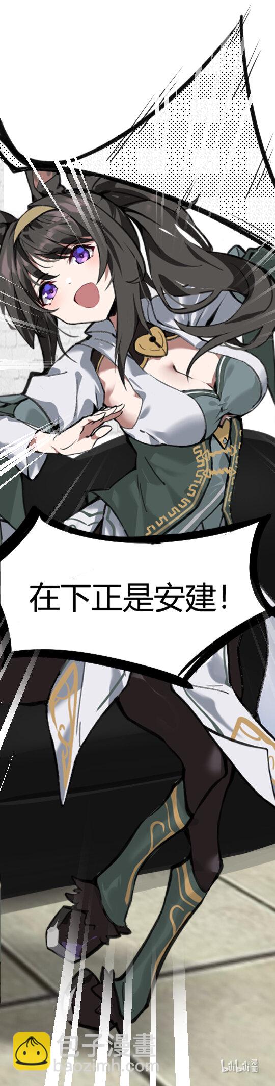 第七话: 交易10