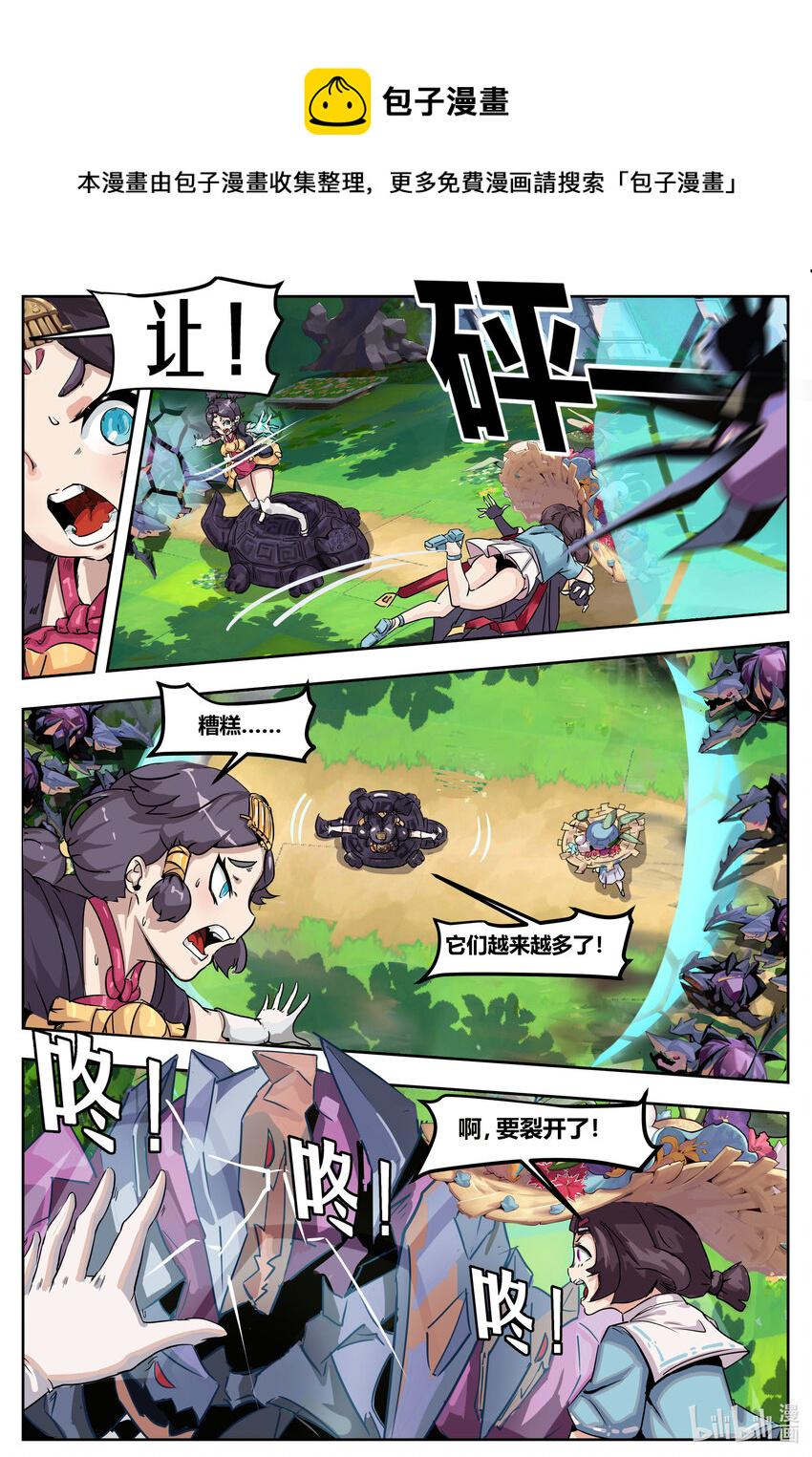 第一话: 颜体11