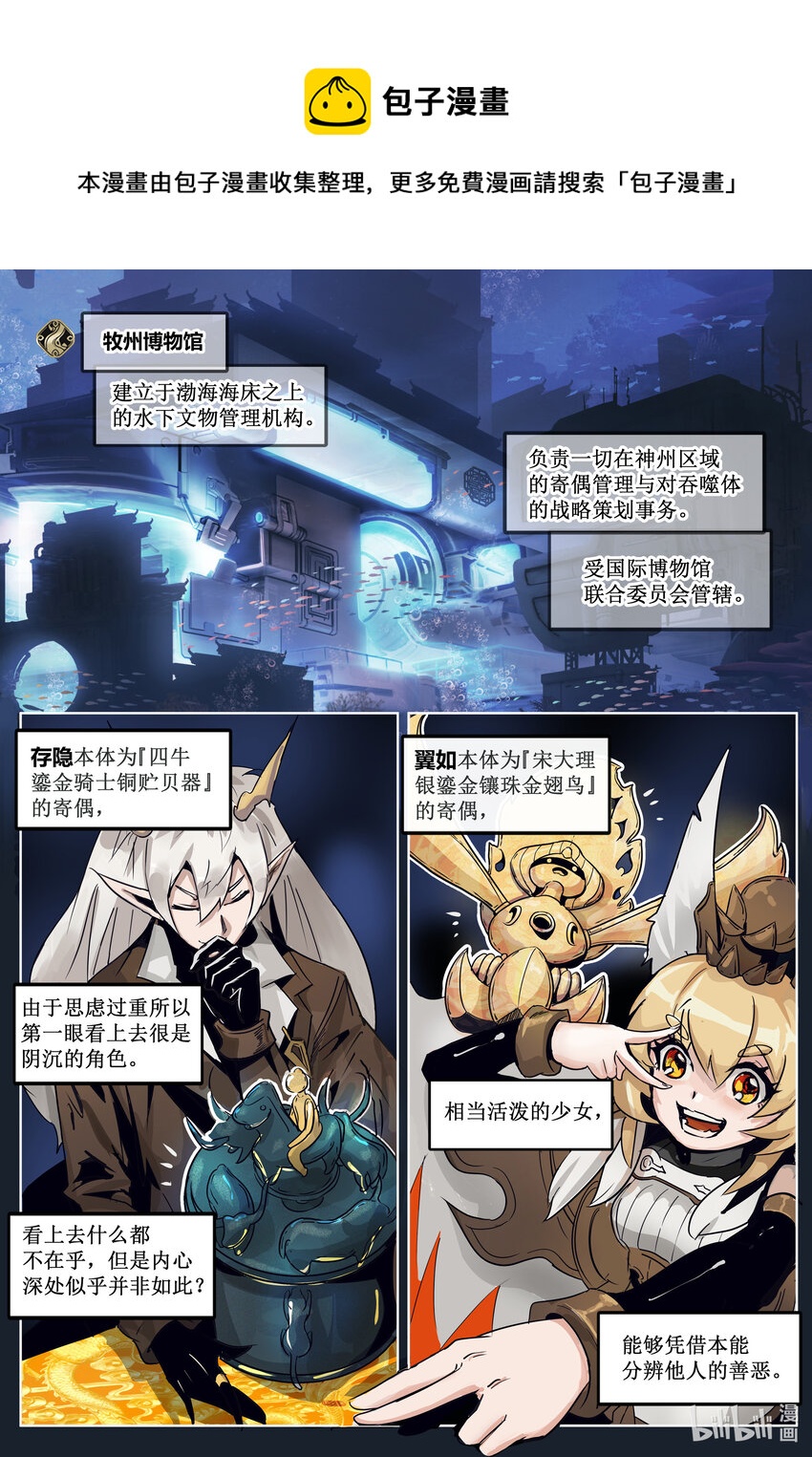 第四话： 棋局（上）0