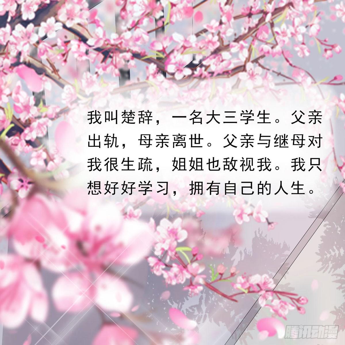 1-新婚之夜0