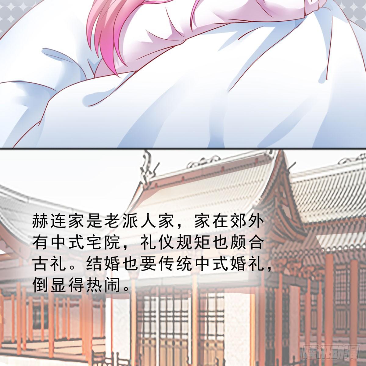 1-新婚之夜43