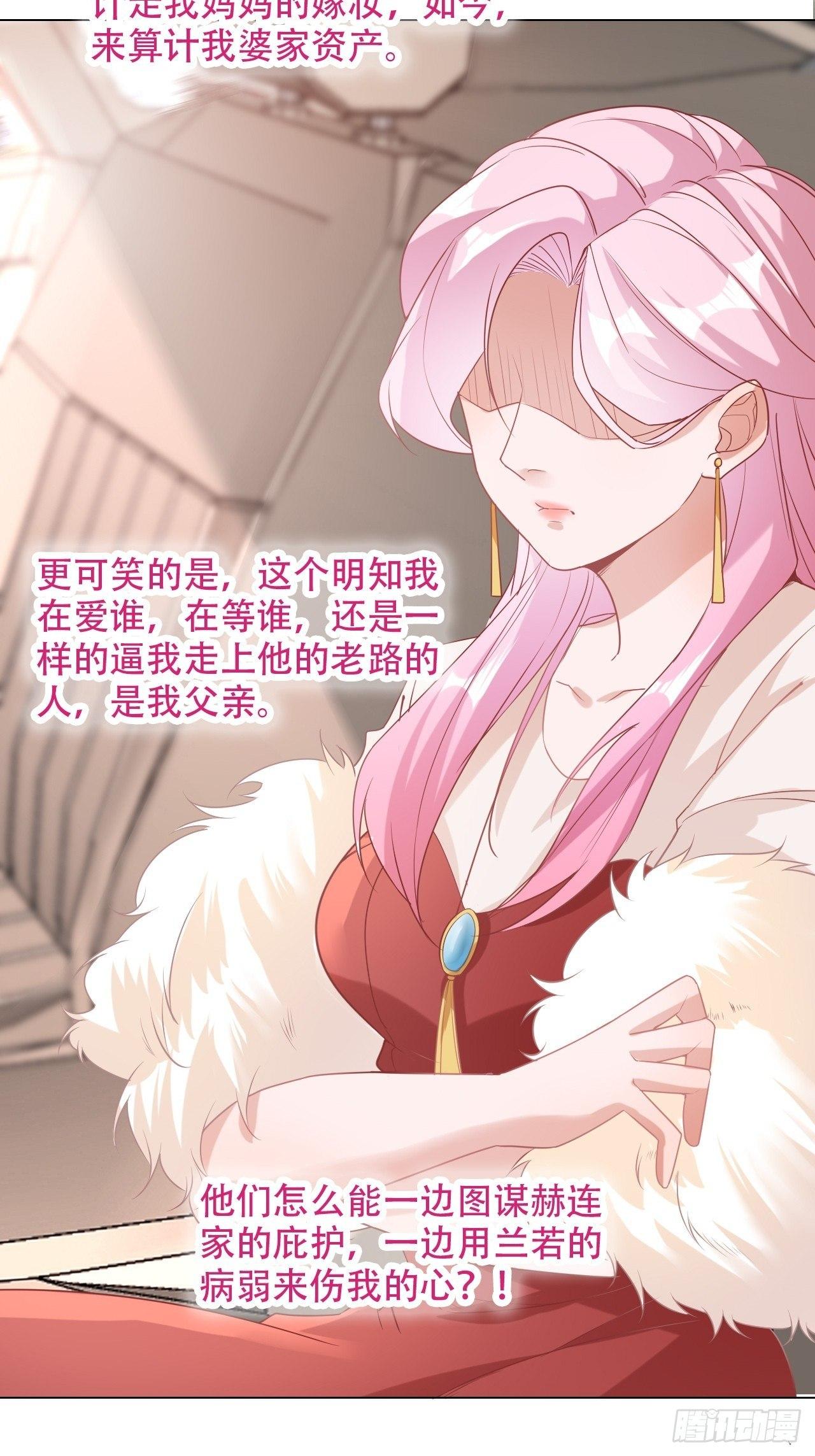 6-做个好妻子5