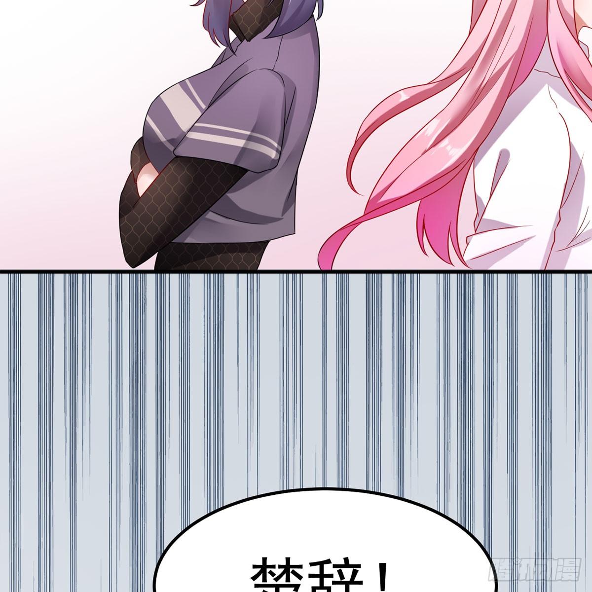 1-新婚之夜33