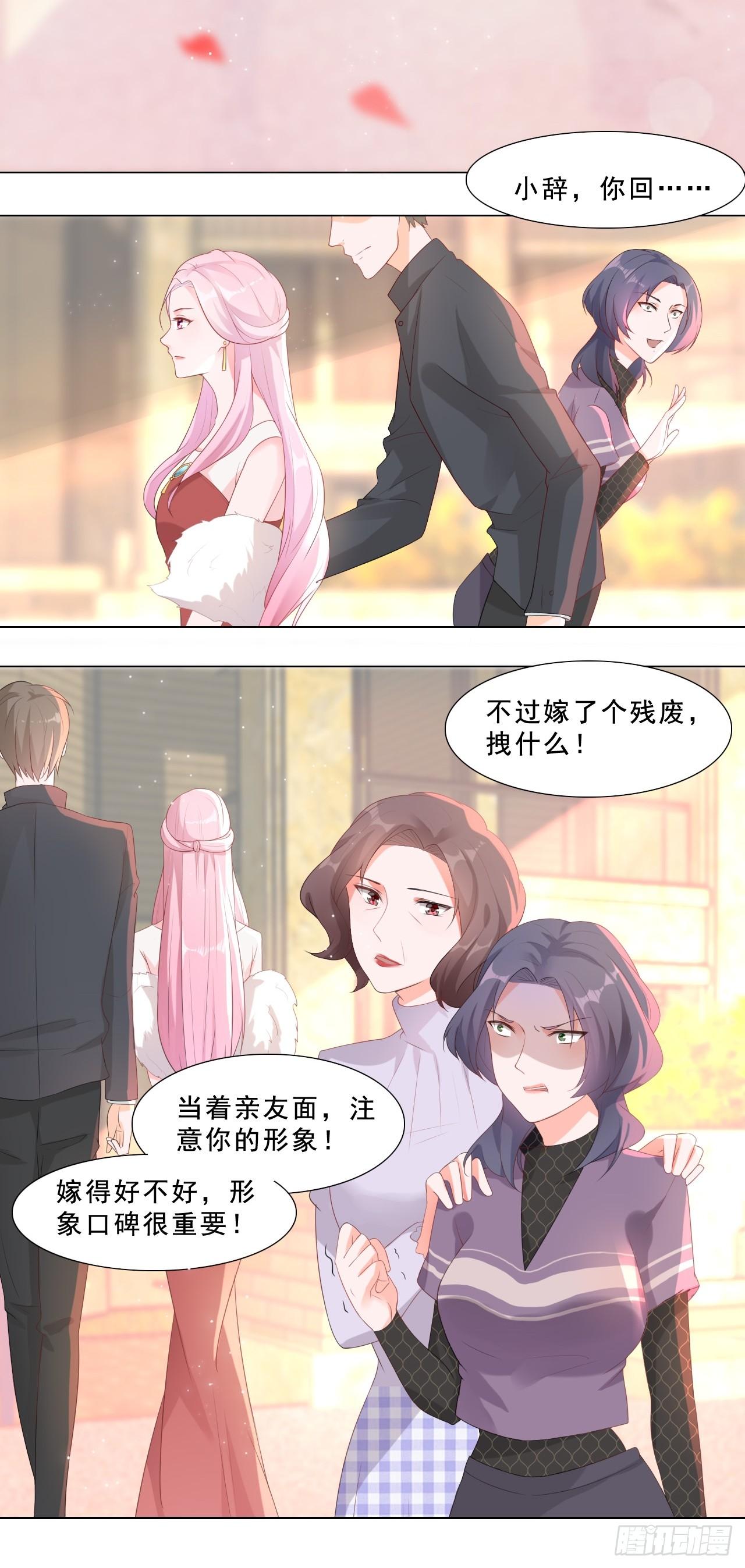4-回门6