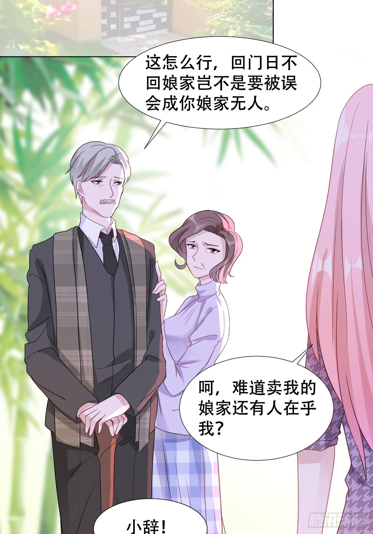 3-初恋14