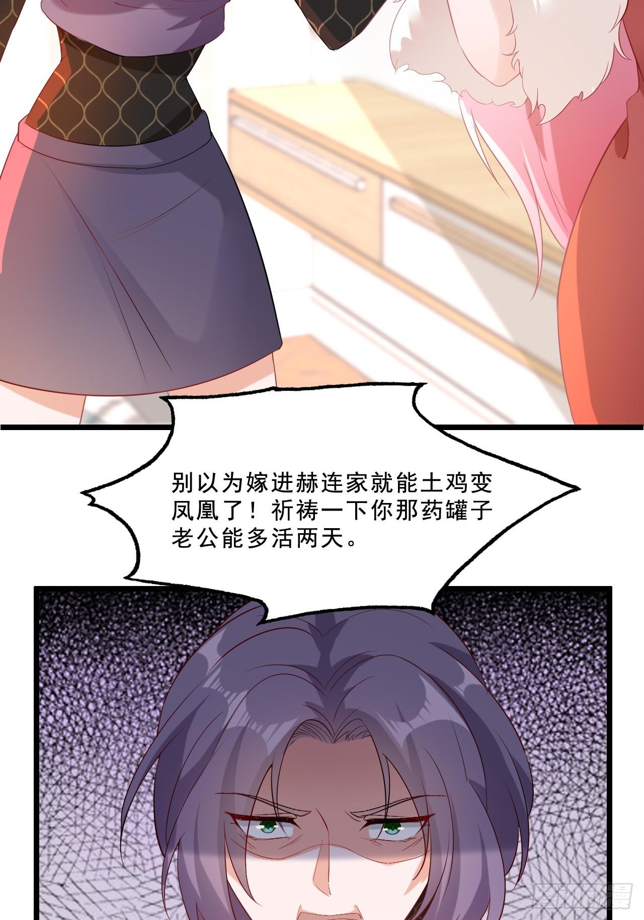 4-回门17