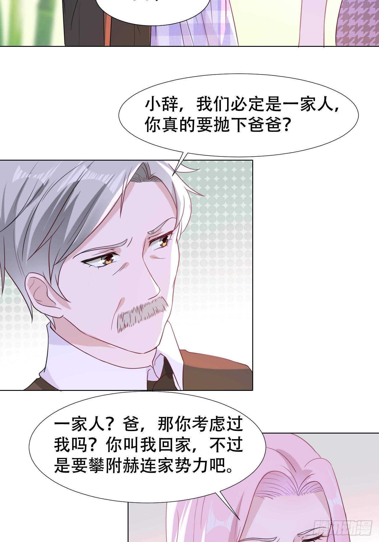 3-初恋15