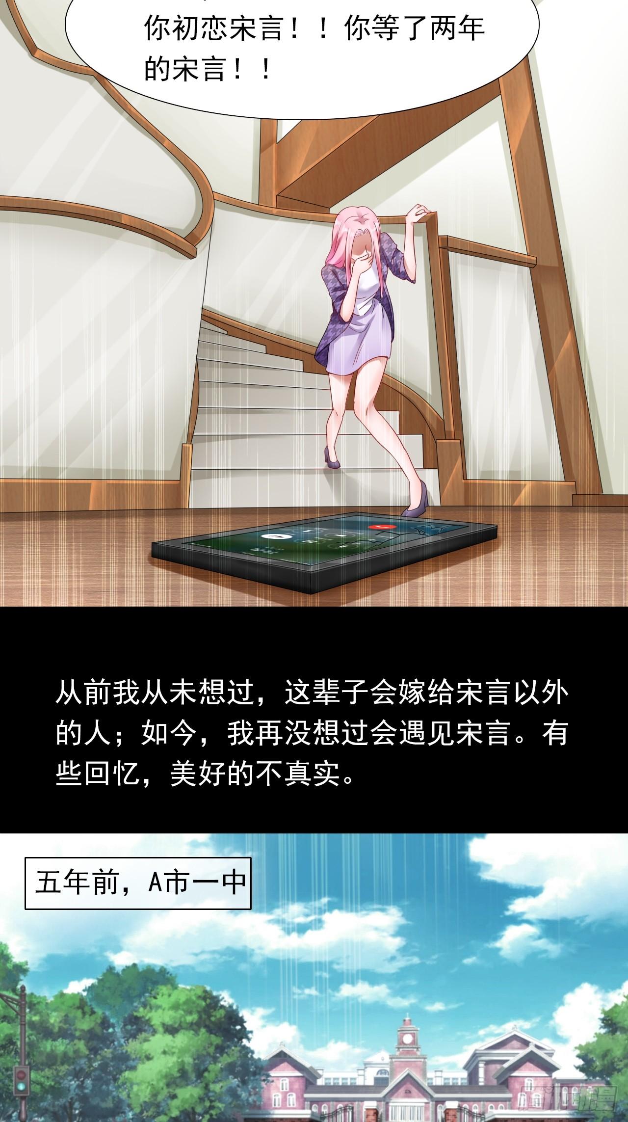 2-枕边人11