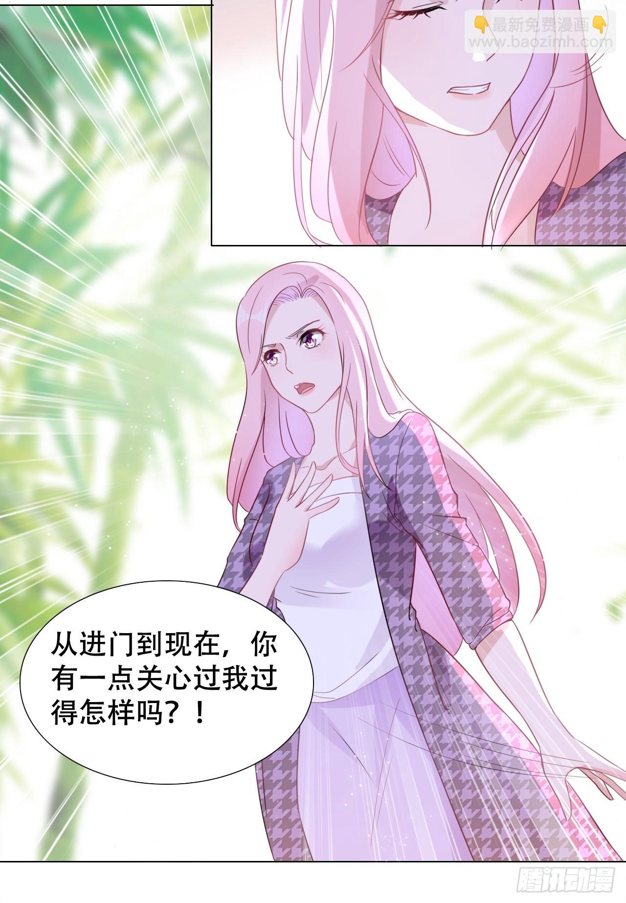 3-初恋16