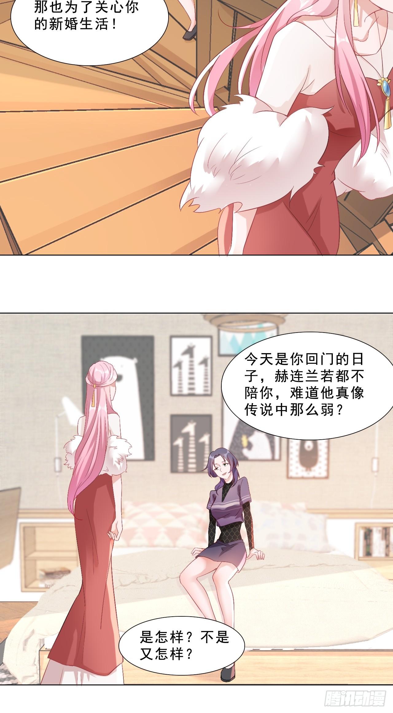 4-回门10