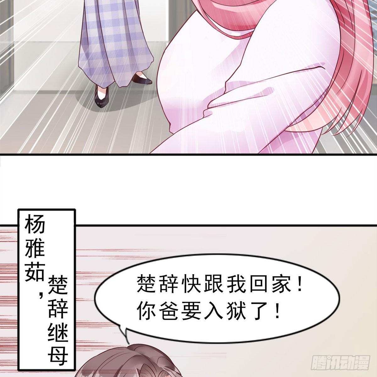 1-新婚之夜11