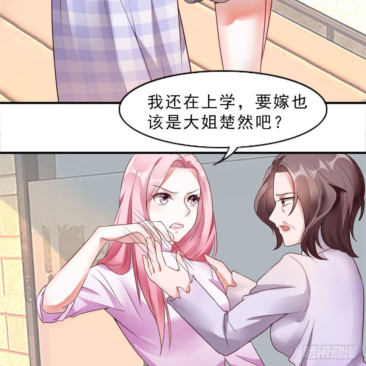1-新婚之夜17
