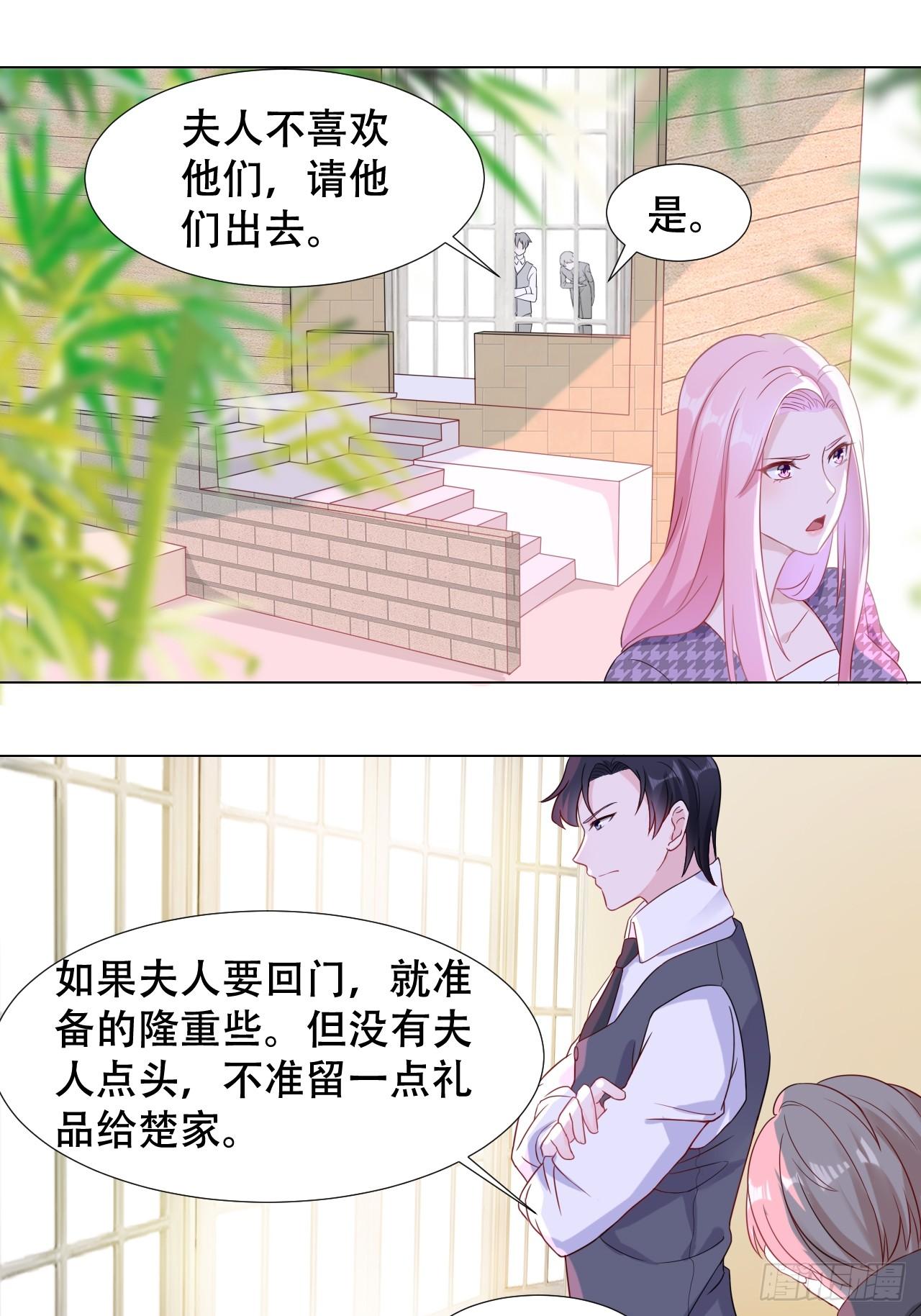 3-初恋17