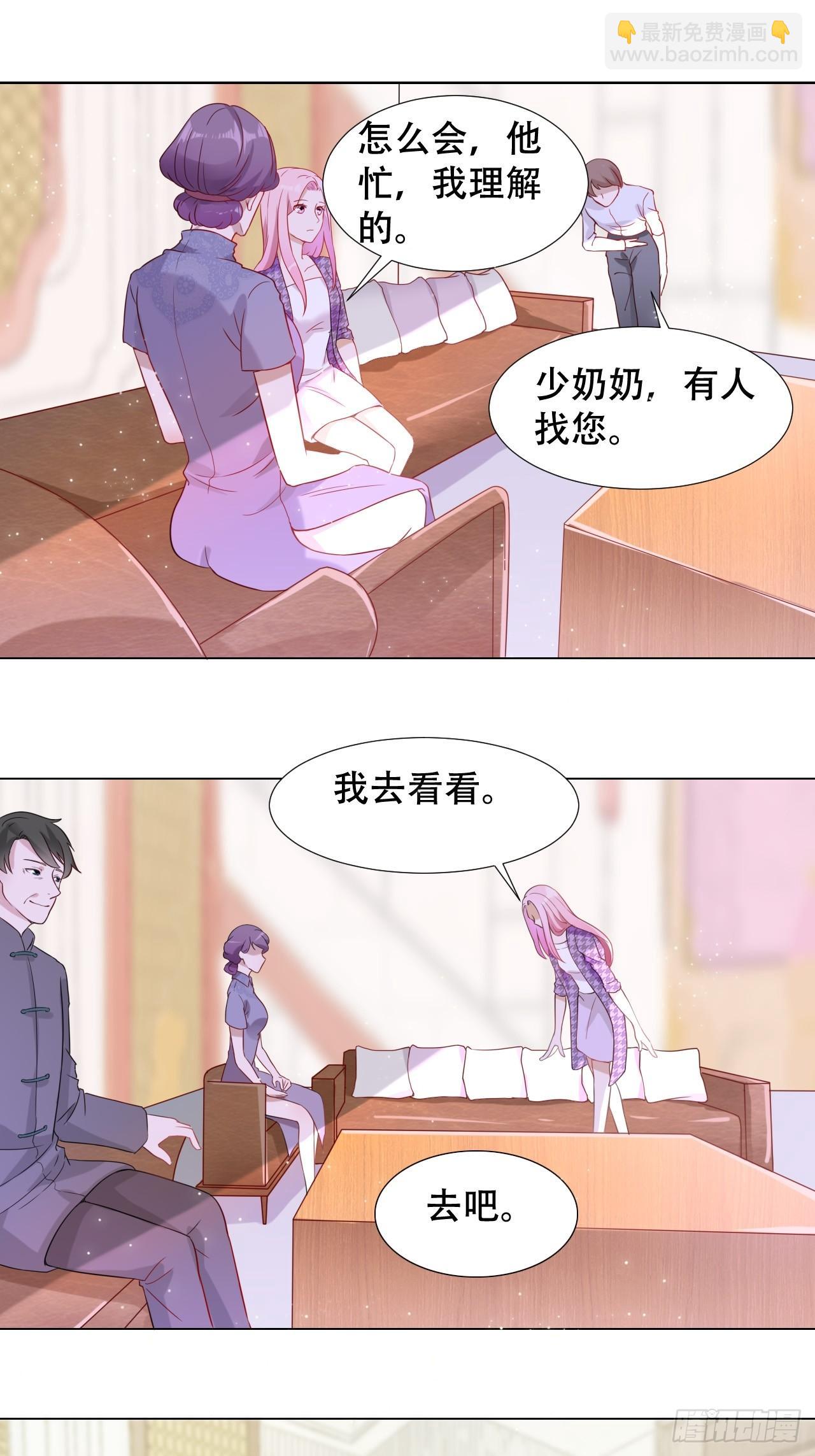 3-初恋11