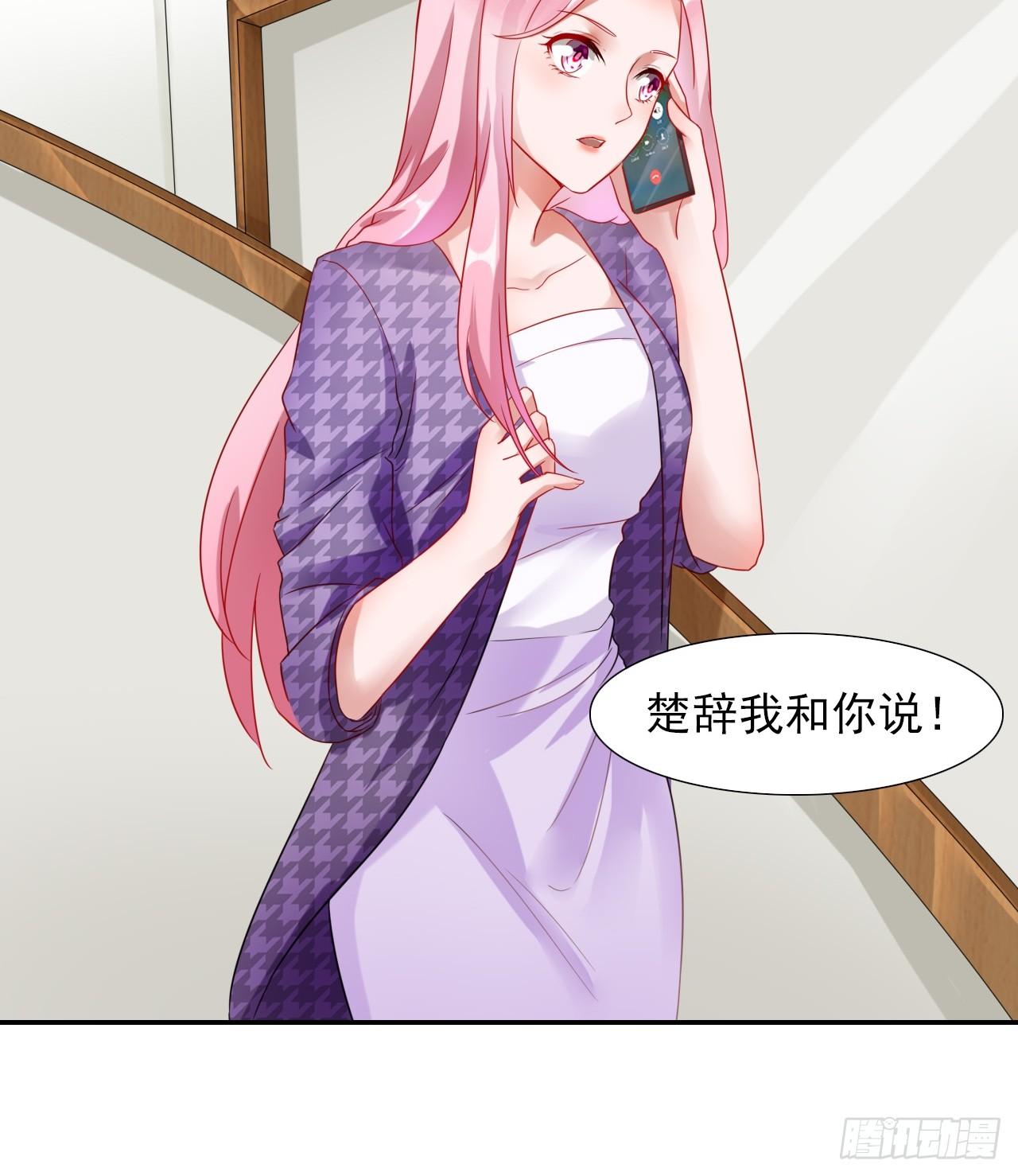2-枕边人9