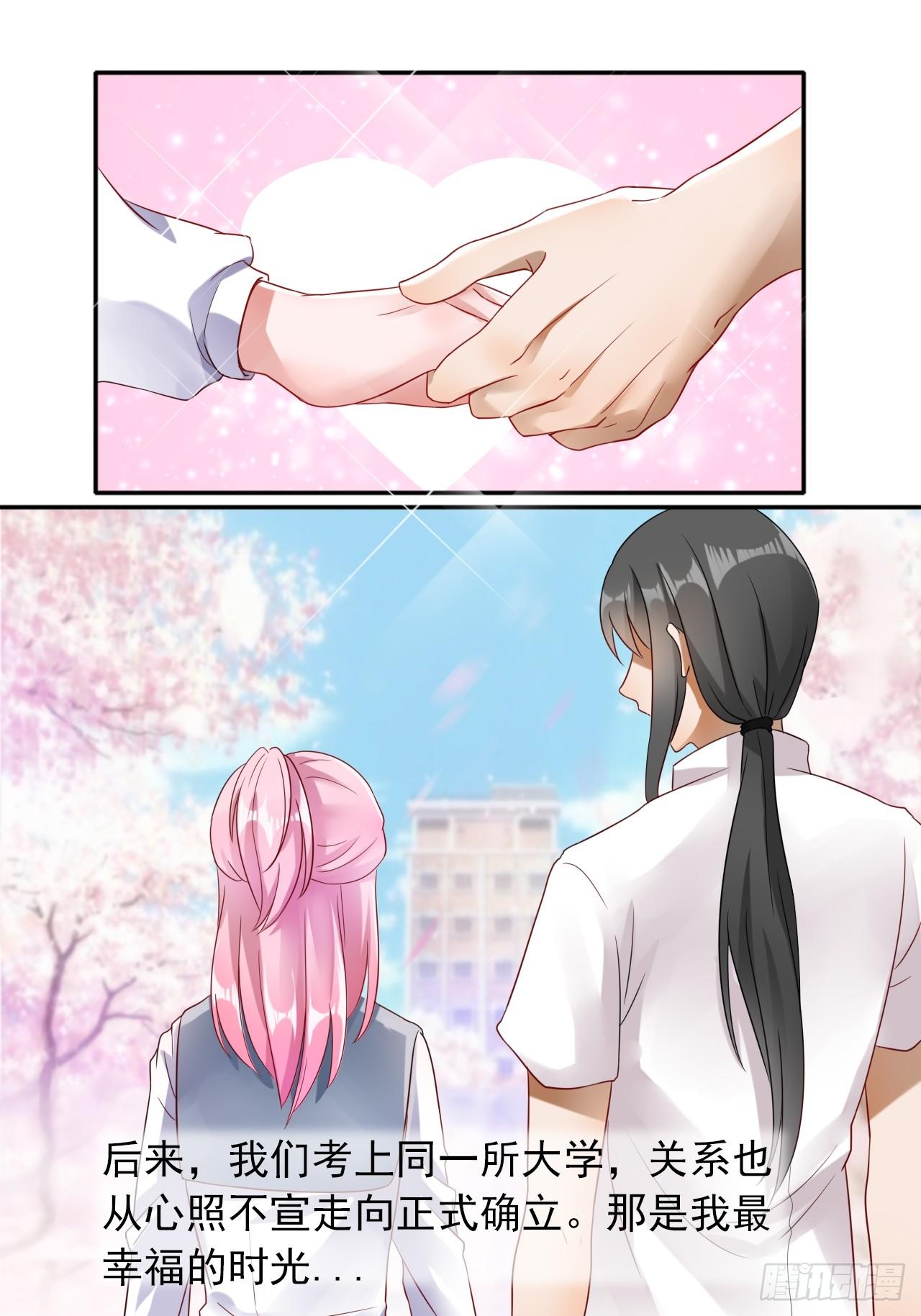2-枕边人17