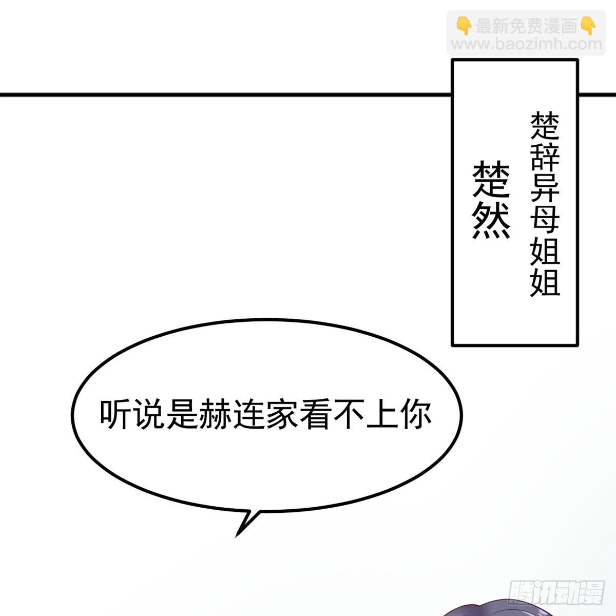 1-新婚之夜29